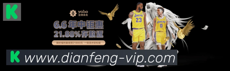 体育赛事直播